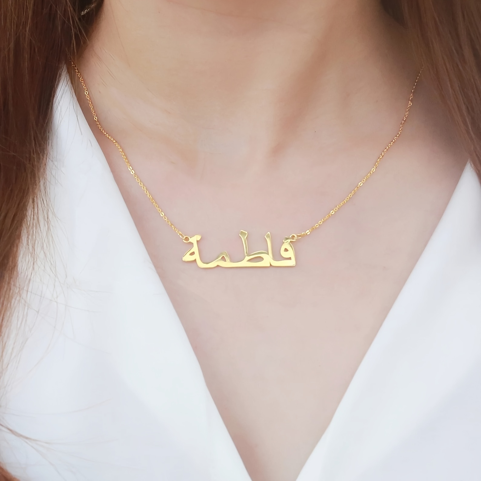 Personalized Custom Arabic Nam - Women Fashion Names avis et prix