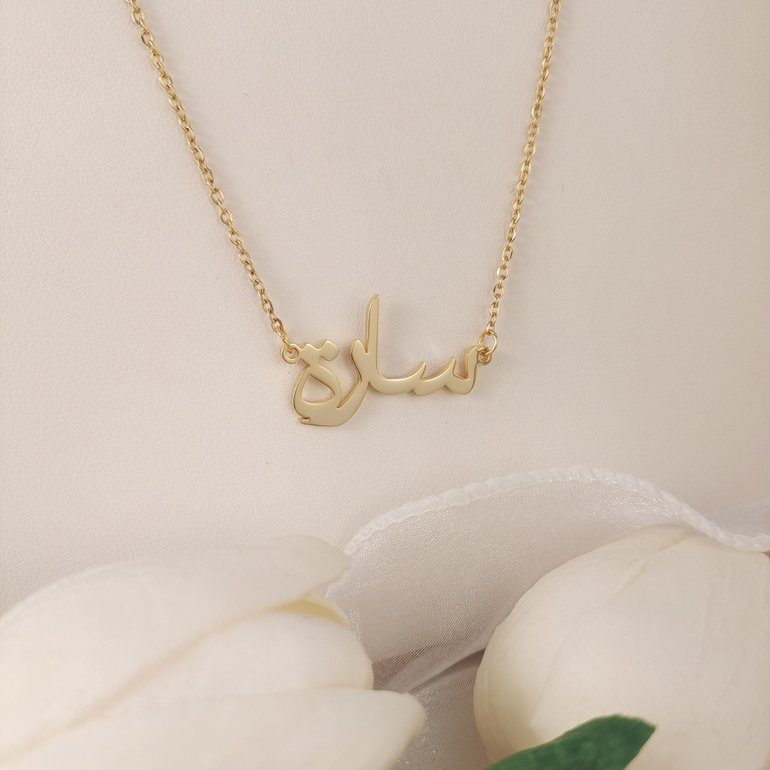 High End Cut Arabic Custom Nam - Women Fashion Names avis et prix